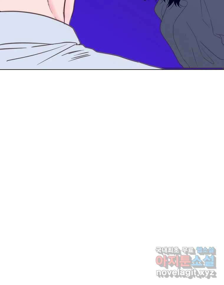 짝과 적 55. 노해나 132