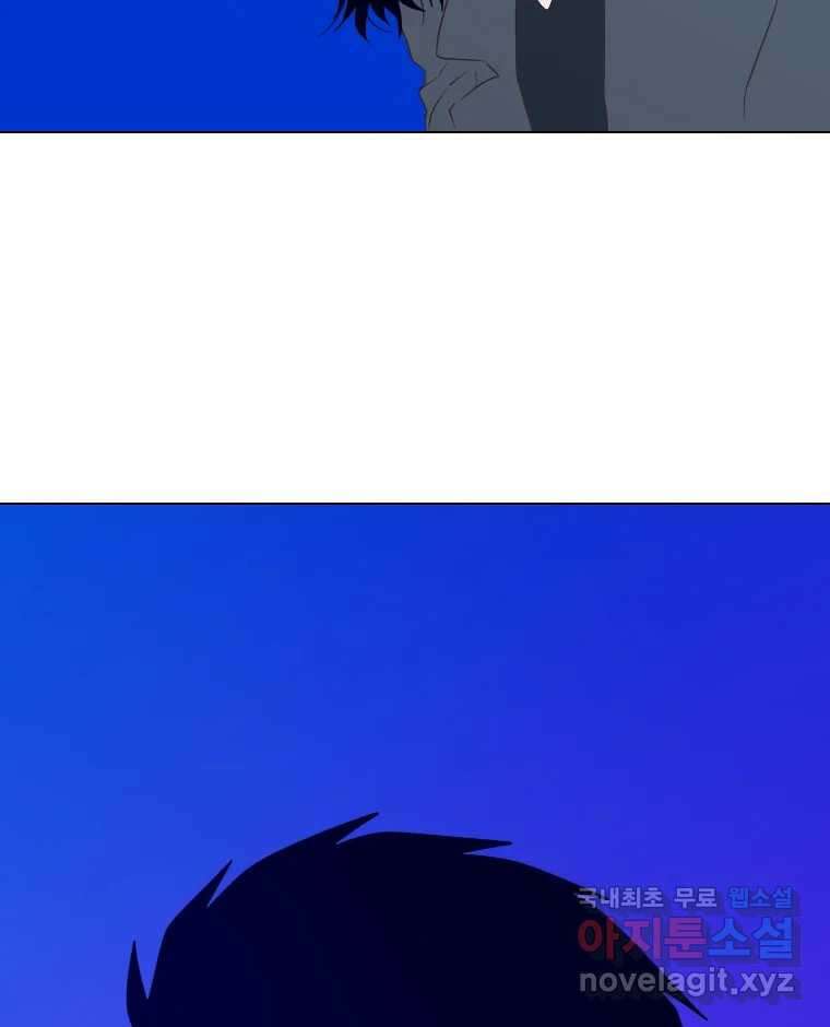 짝과 적 55. 노해나 137