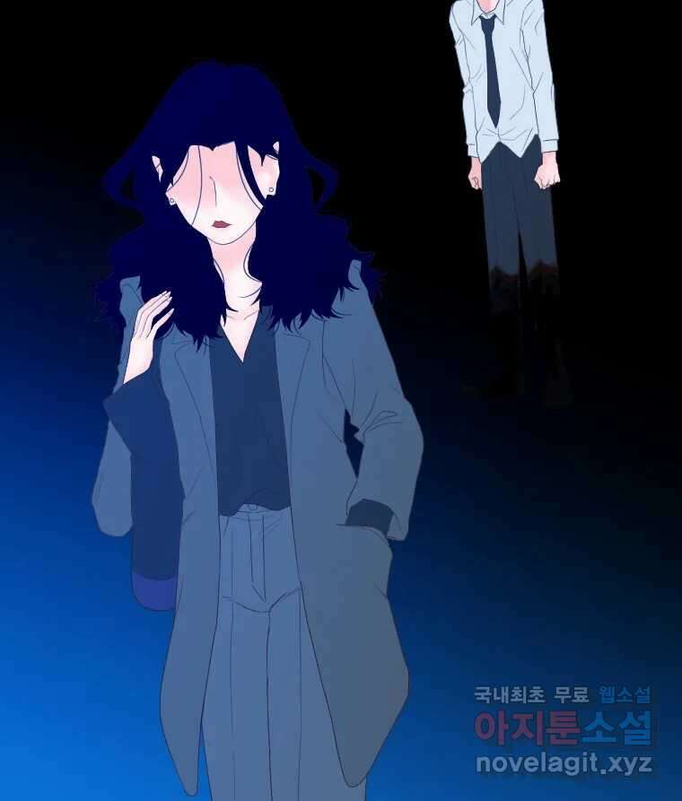 짝과 적 55. 노해나 141