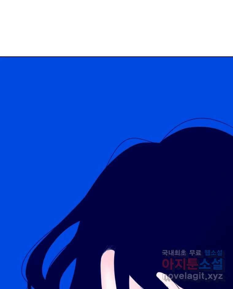 짝과 적 55. 노해나 144