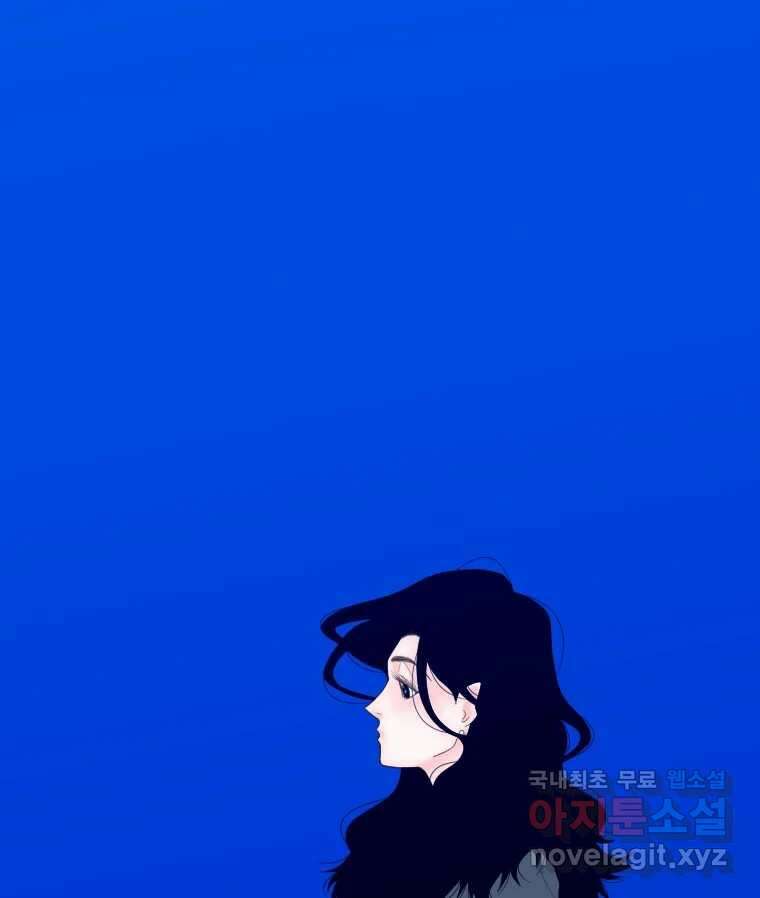 짝과 적 55. 노해나 151