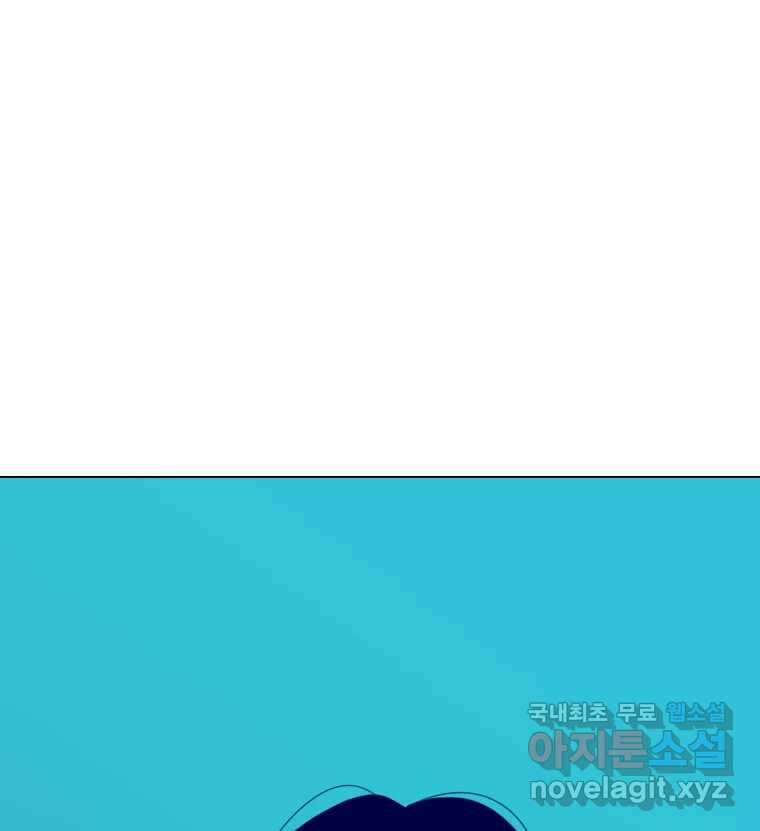 짝과 적 55. 노해나 163
