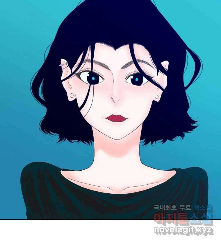 짝과 적 55. 노해나 164