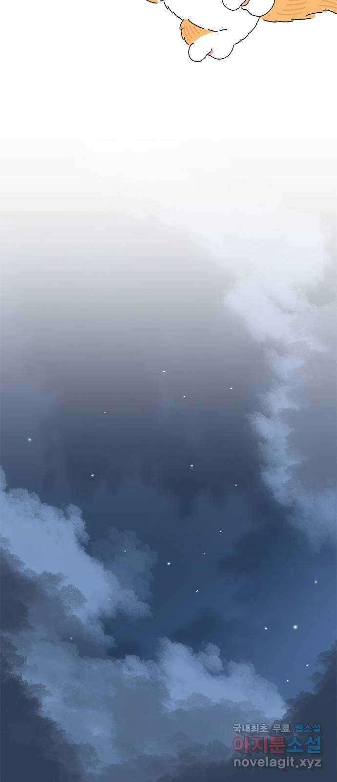 고양이 타타 13화 34