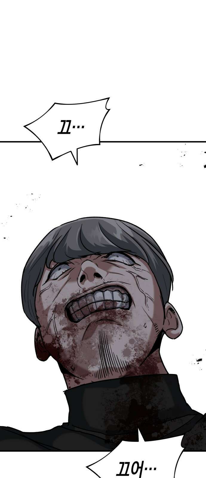 킬링킬러 37화 신뢰있는 행동? 6