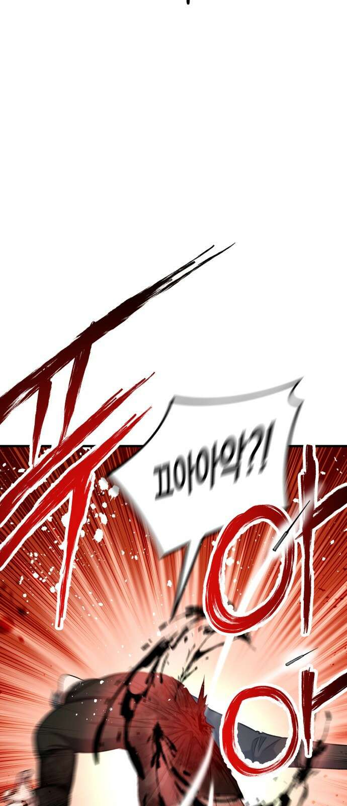 킬링킬러 37화 신뢰있는 행동? 29