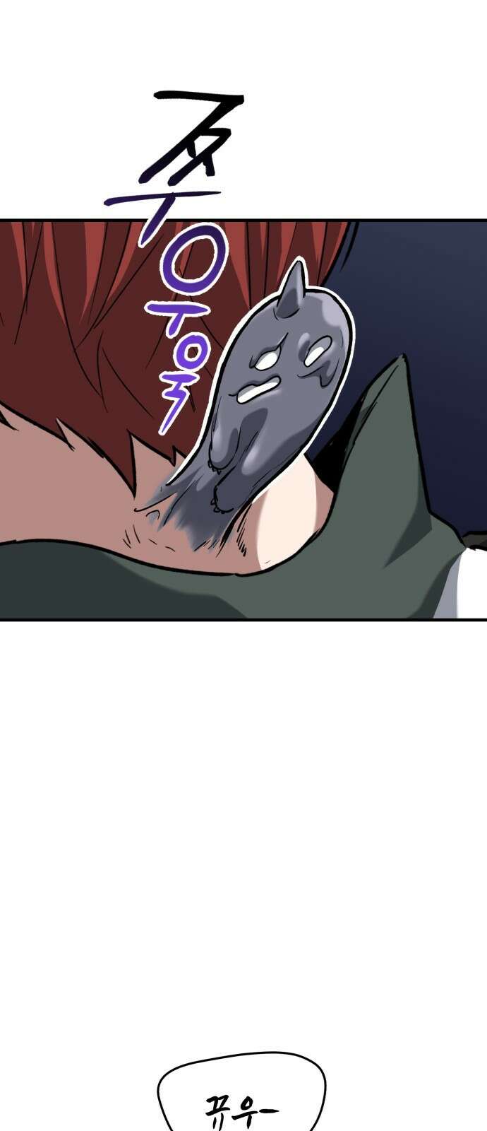 킬링킬러 37화 신뢰있는 행동? 56