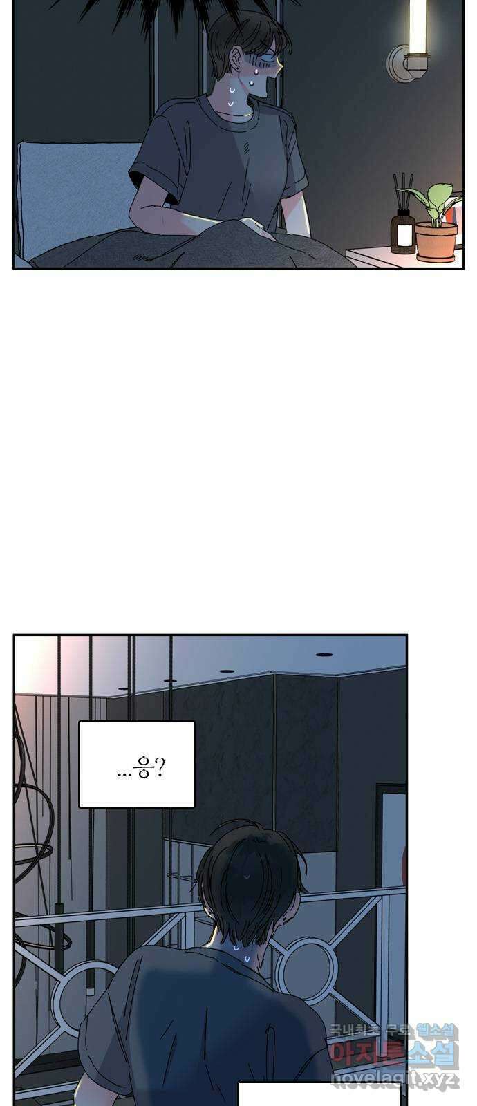 장미같은 소리 63화 5