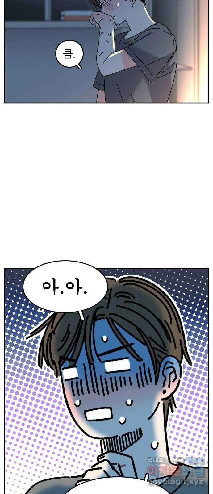 장미같은 소리 63화 10