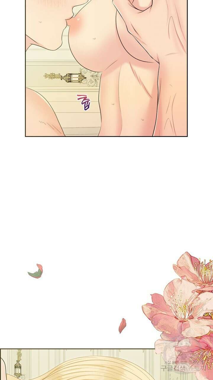 못된 짐승을 길들이는 법 16화 7