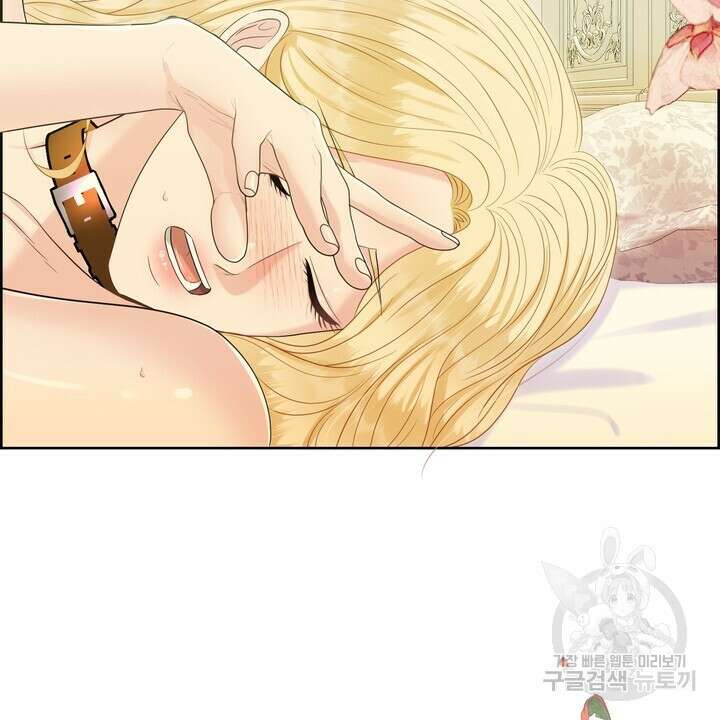 못된 짐승을 길들이는 법 16화 8