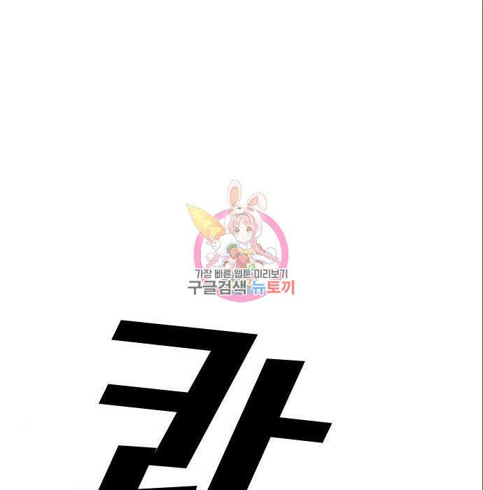 프리드로우 488화 1