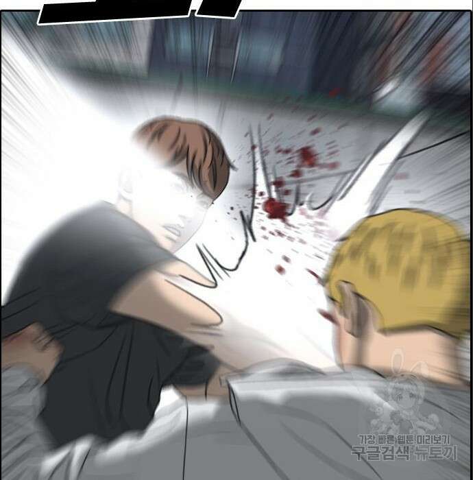 프리드로우 488화 2
