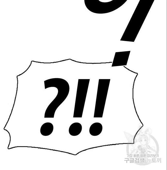 프리드로우 488화 4