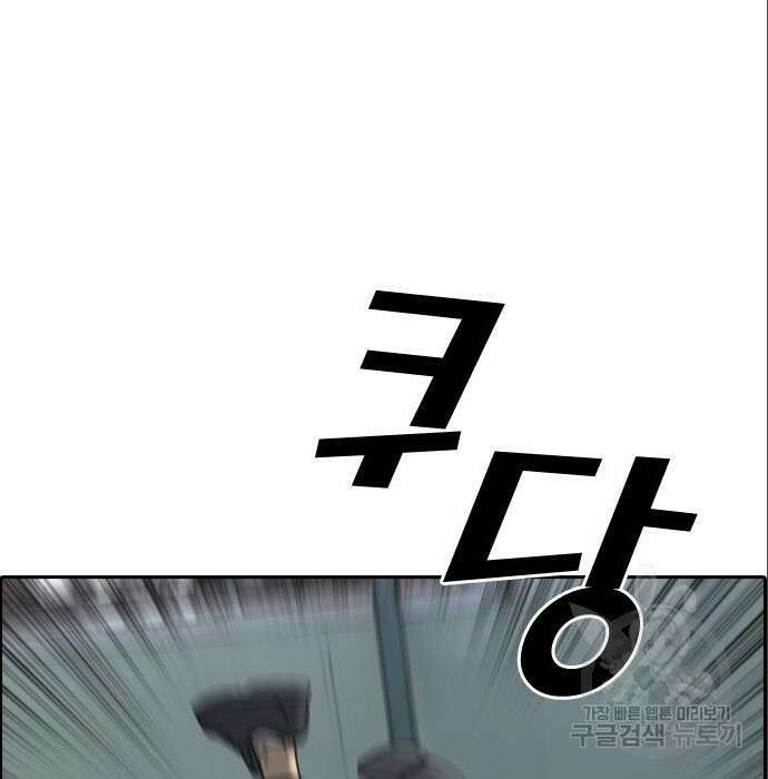 프리드로우 488화 5