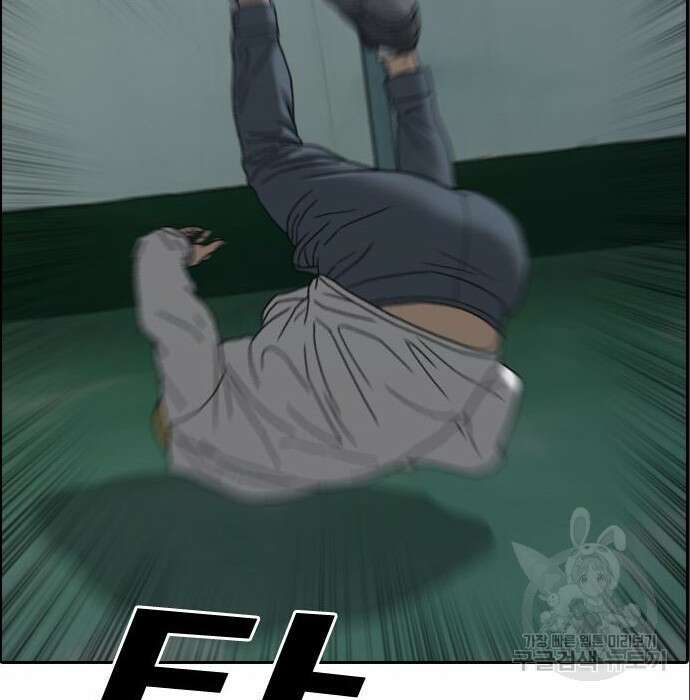 프리드로우 488화 6