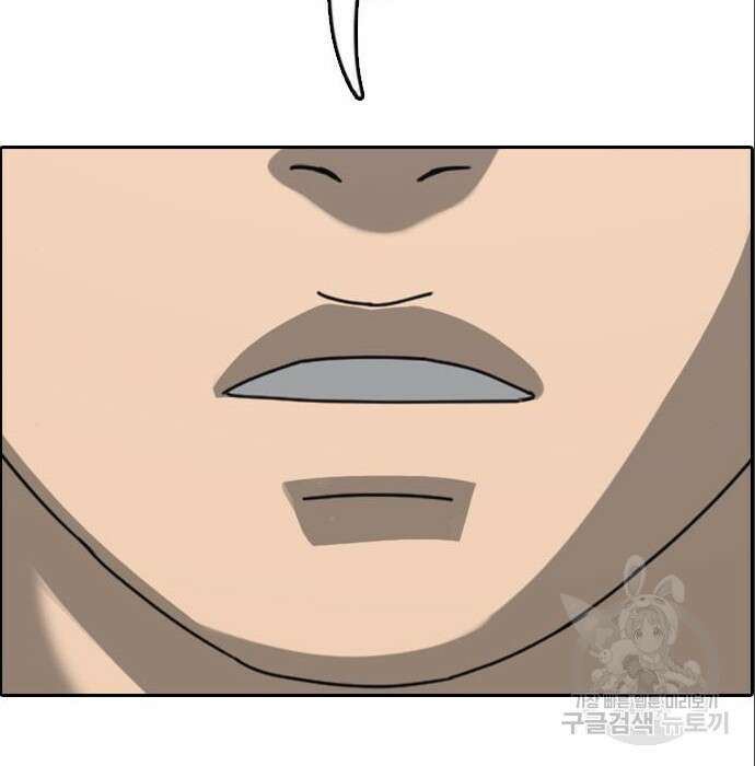 프리드로우 488화 10