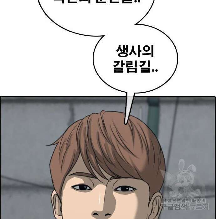 프리드로우 488화 14