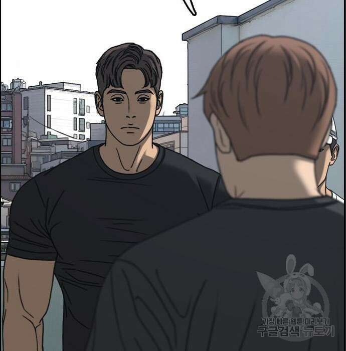 프리드로우 488화 17