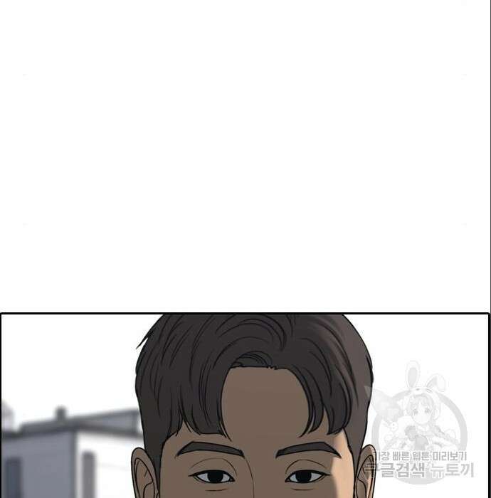 프리드로우 488화 19