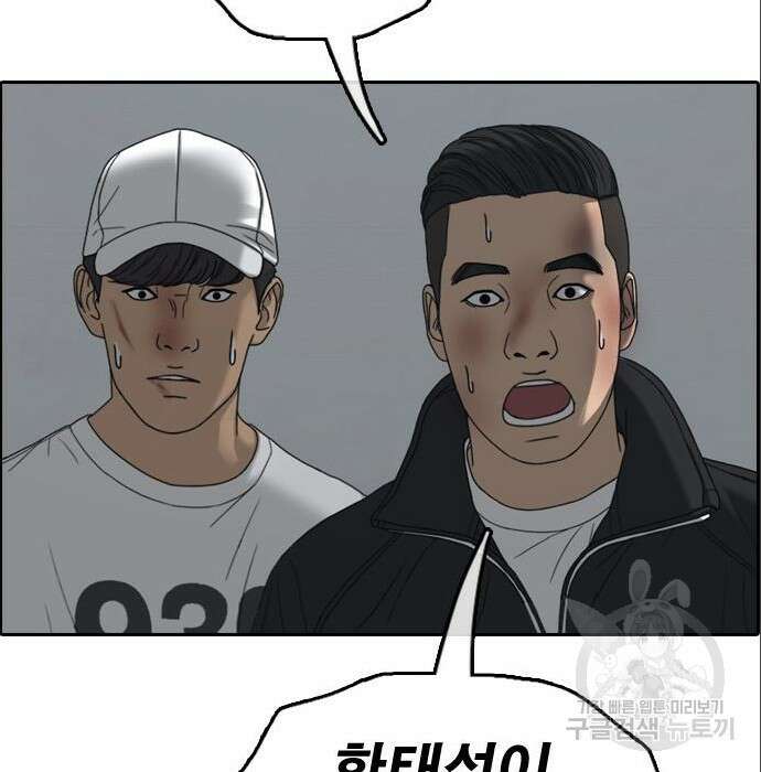프리드로우 488화 21
