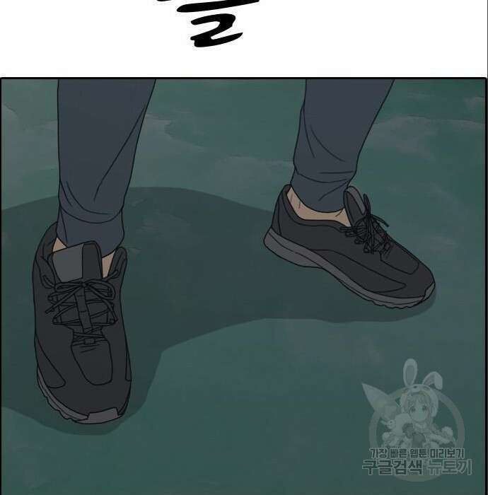 프리드로우 488화 23