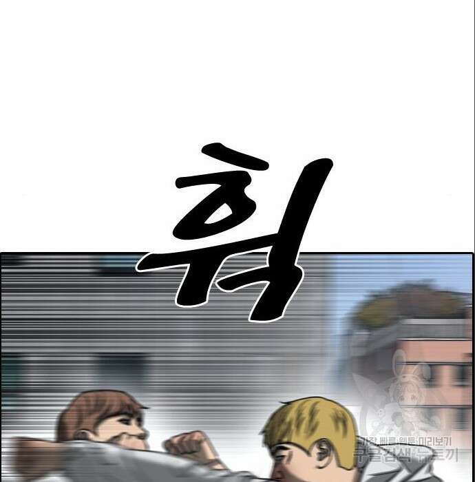 프리드로우 488화 32