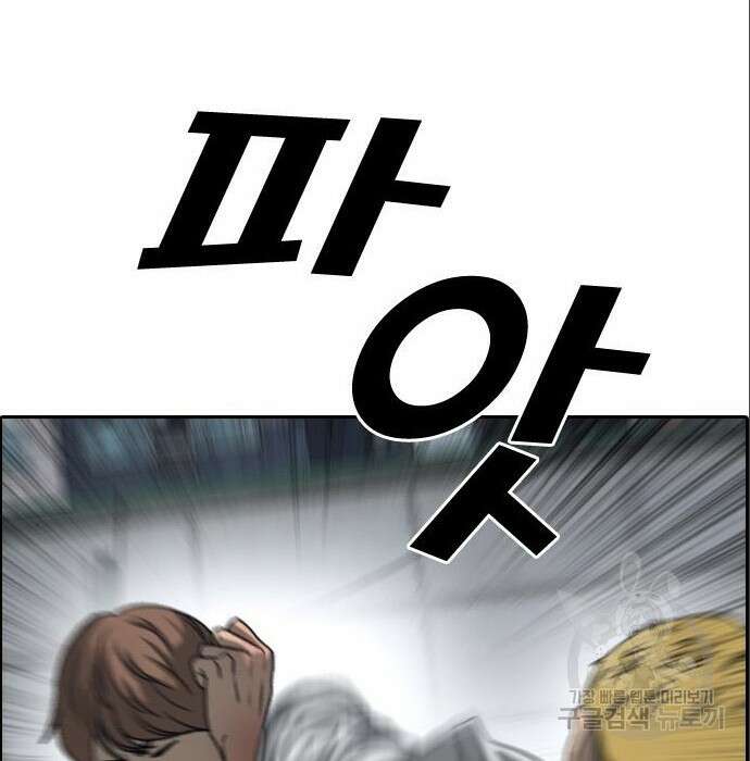 프리드로우 488화 34