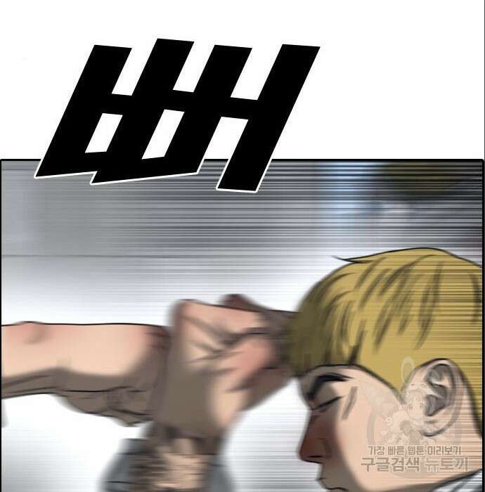 프리드로우 488화 38