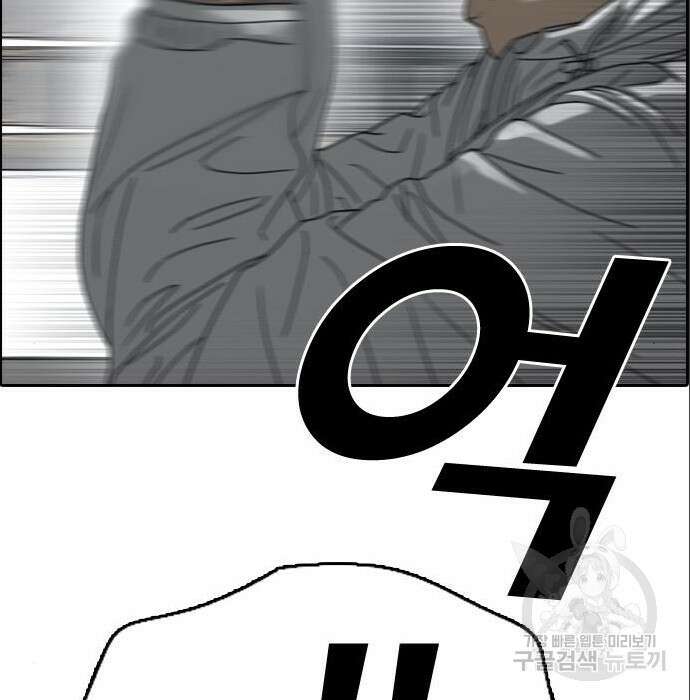 프리드로우 488화 39