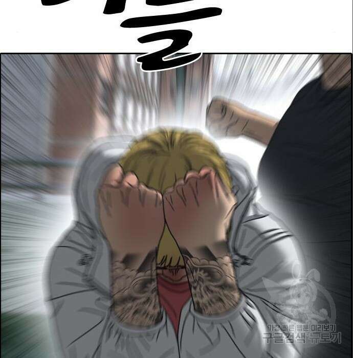 프리드로우 488화 41