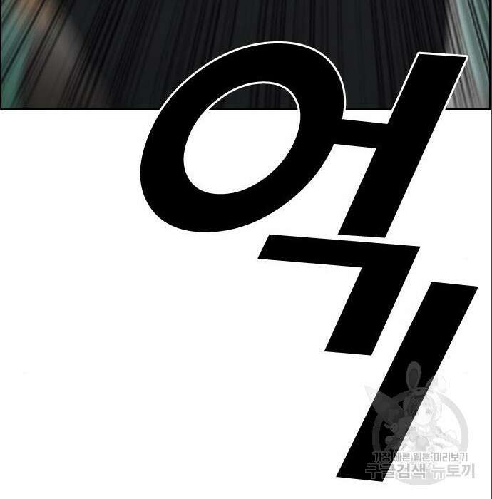 프리드로우 488화 48