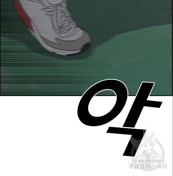 프리드로우 488화 52