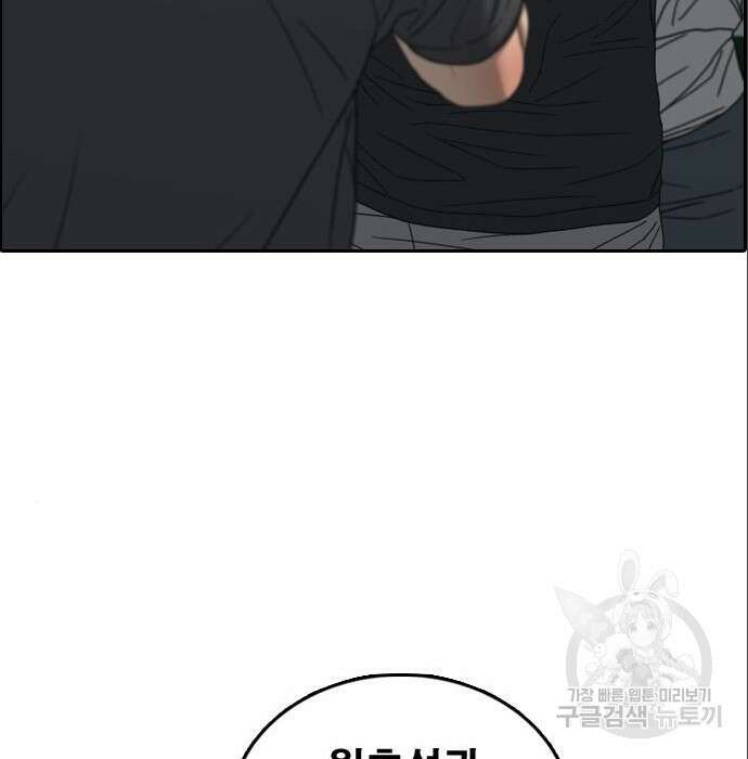 프리드로우 488화 57