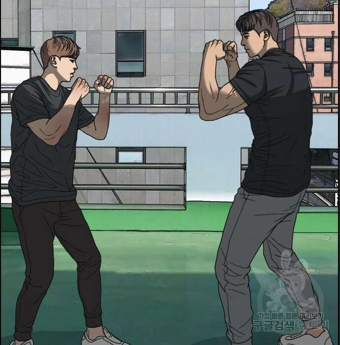 프리드로우 488화 61