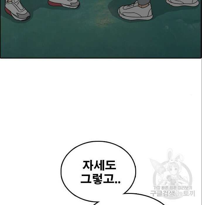 프리드로우 488화 62
