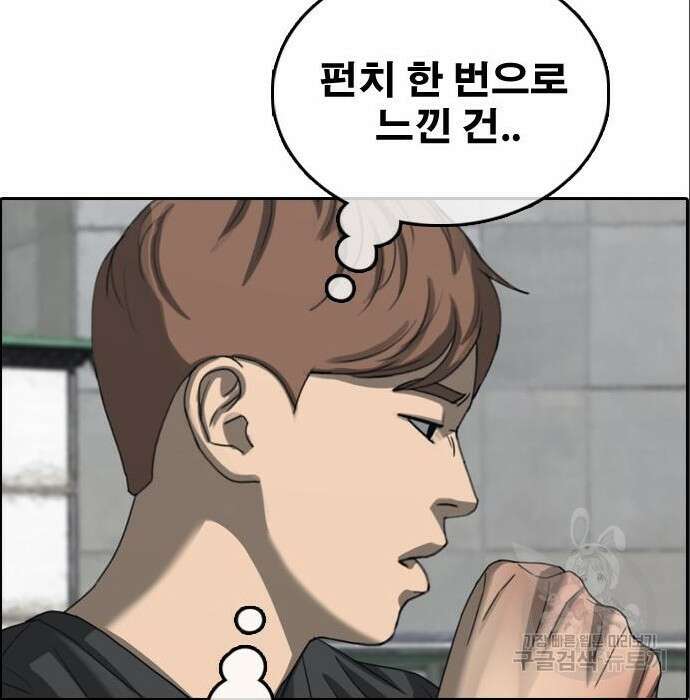 프리드로우 488화 63