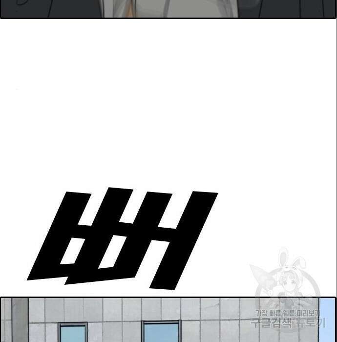 프리드로우 488화 67