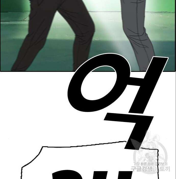 프리드로우 488화 69