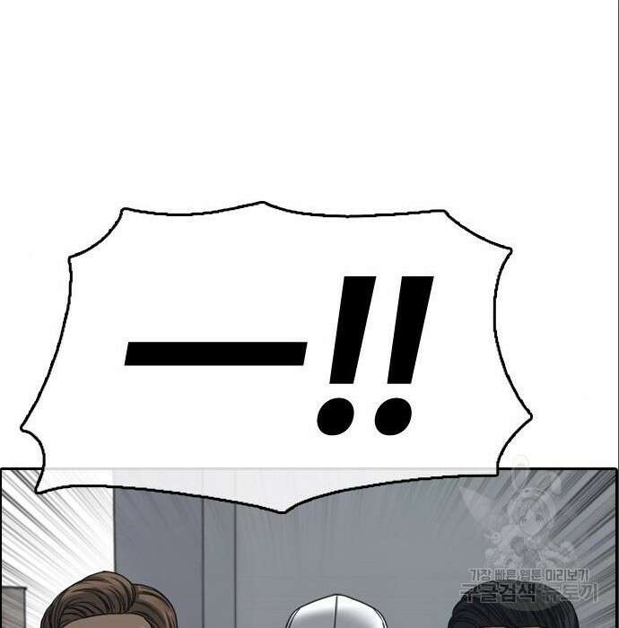 프리드로우 488화 74