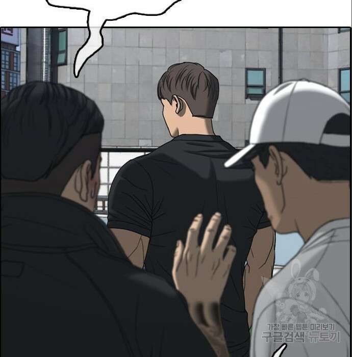 프리드로우 488화 80