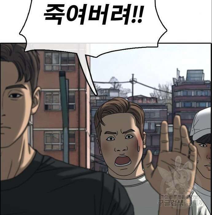 프리드로우 488화 86