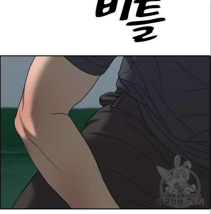 프리드로우 488화 90