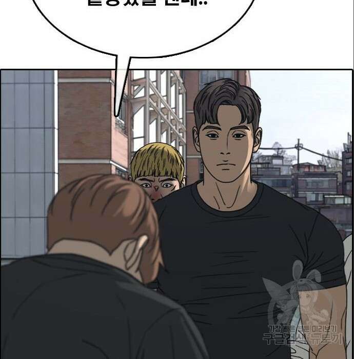 프리드로우 488화 99