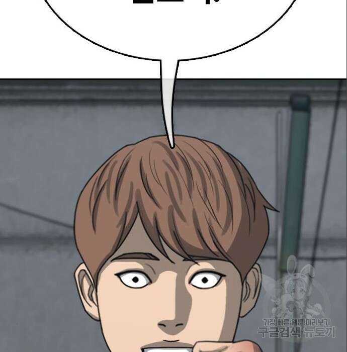 프리드로우 488화 104
