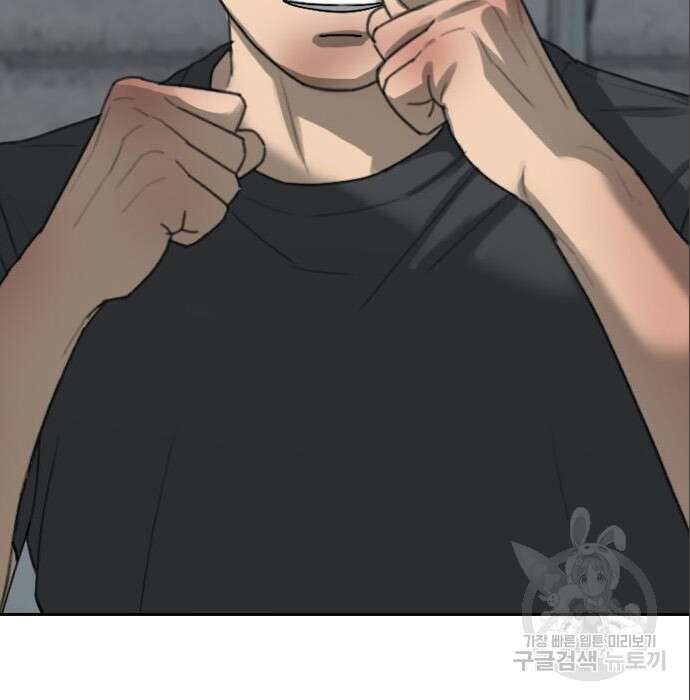 프리드로우 488화 105