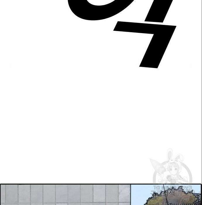 프리드로우 488화 111