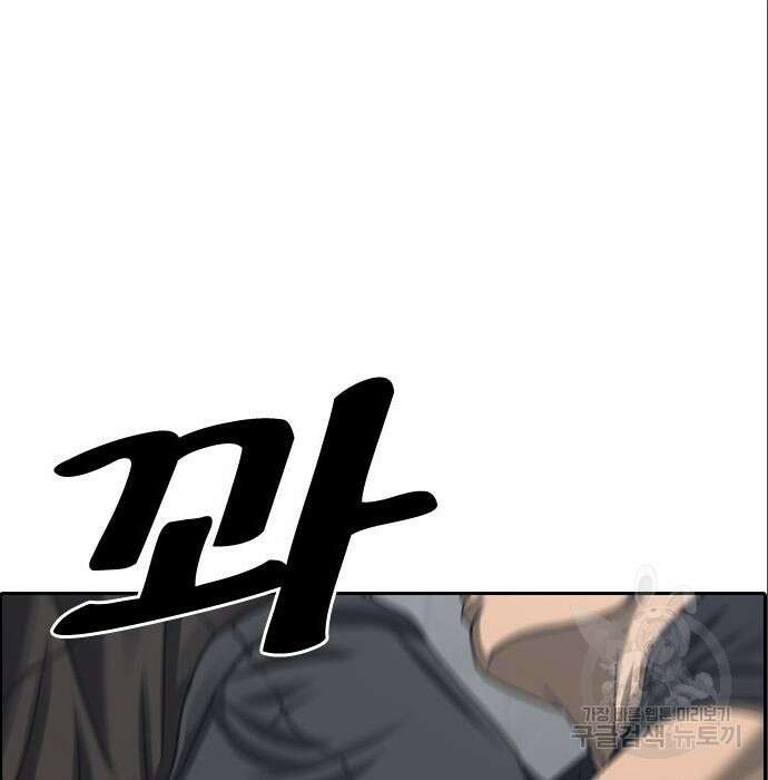 프리드로우 488화 119