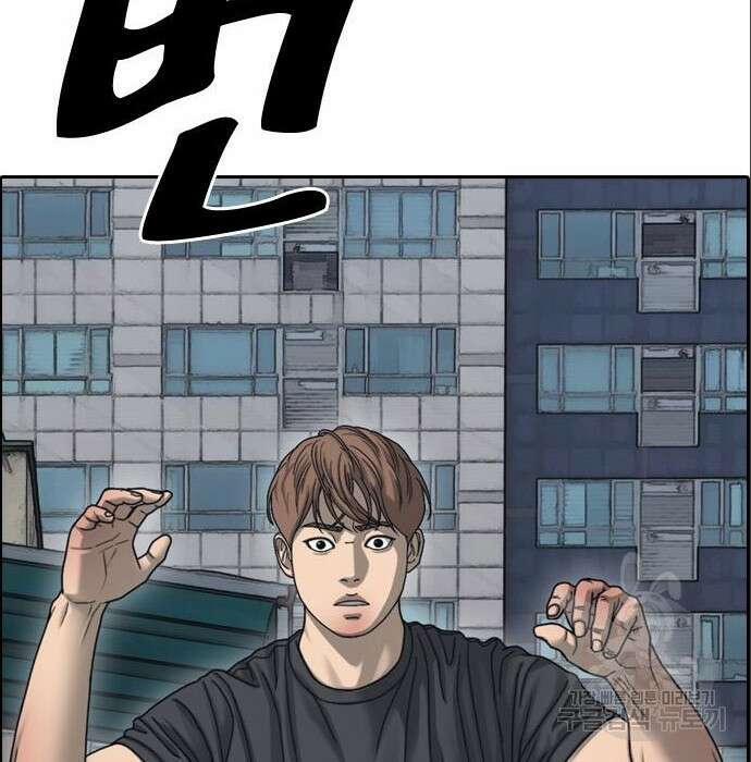 프리드로우 488화 122
