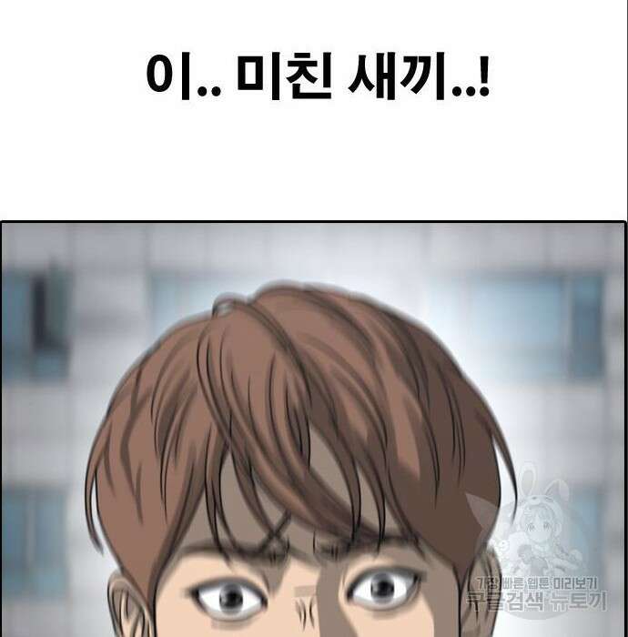 프리드로우 488화 126